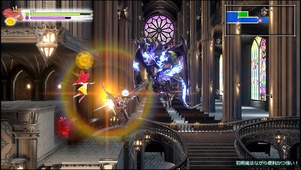 Bloodstained Ritual of the Night aurora image3.jpg