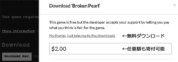 Broken Pearl itchi.gif