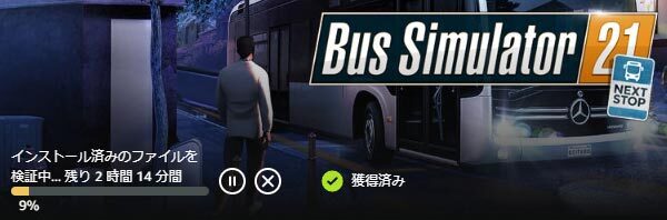 Bus_Simulator_21__dl_long.jpg