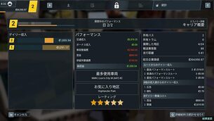 Bus_Simulator_21__image19.jpg