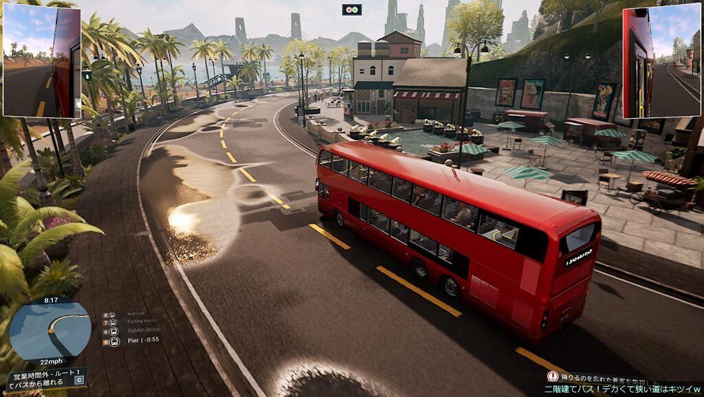 amazonプライムで無料配布『Bus Simulator 21 Next Stop』バス運転手シミュレーター、『Through the  Darkest of Times』第二次大戦前レジスタンスSLG、XMAS雰囲気の海外ADV: JJ PCゲームラボ