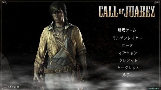 Call_of_Juarez__japanese_mod_howto1.jpg