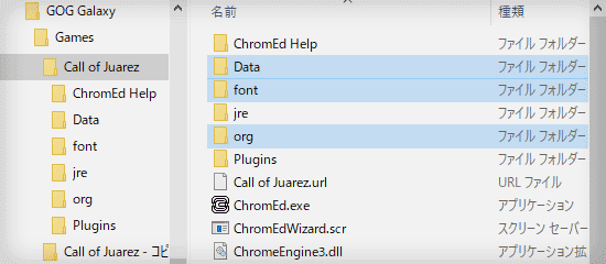 Call_of_Juarez__japanese_mod_howto2.gif