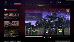 CallofDuty-Black-Ops-Cold-War--Outbreak-event-img.jpg