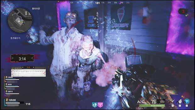 CallofDuty-Black-Ops-Cold-War--Outbreak-img12.jpg