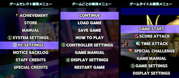 Capcom_Arcade_2nd_Stadium__image_settings.jpg