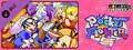 Capcom_Arcade_2nd_Stadium_list10.jpg