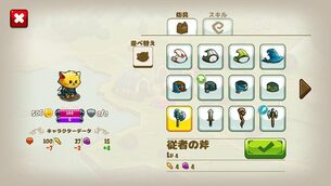 Cat_Quest__img2.jpg