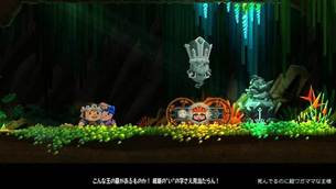 Chariot_game_img5.jpg