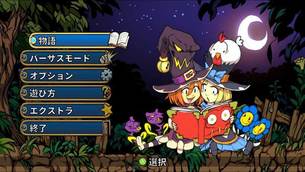 Citrouille_Sweet_Witches__img04.jpg
