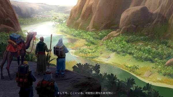 CivilizationVI_demo-15.jpg