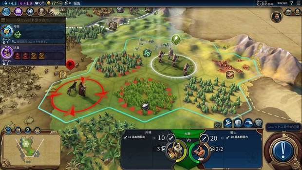 CivilizationVI_demo-16.jpg