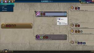 CivilizationVI_demo-4.jpg