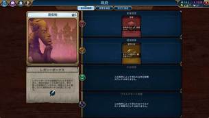 CivilizationVI_demo-5.jpg