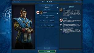CivilizationVI_img1.jpg