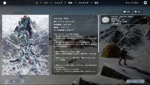 Climber_Sky_is_the_Limit__Free_Trial__image15.jpg
