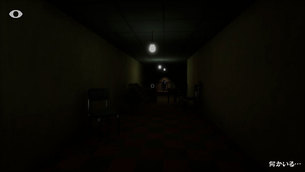 Close-Your-Eyes-pcgame-2.jpg