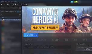 Company_of_Heroes_3__PreAlpha_Preview__howto01.jpg