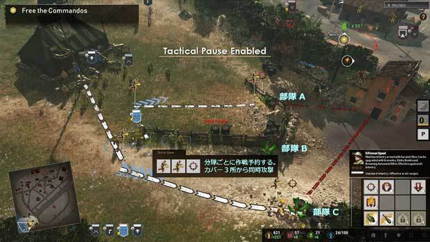 Company_of_Heroes_3__PreAlpha_Preview__image10.jpg