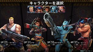 Contra_Operation_Galuga__demo_charactor.jpg