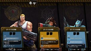 Contra_Operation_Galuga__demo_skill.jpg