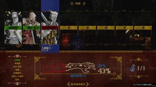 Corpse_Keeper__img2.jpg