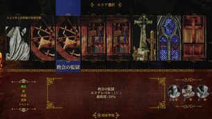 Corpse_Keeper__img4.jpg