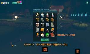 Creativerse-Halloween-Event-19.jpg