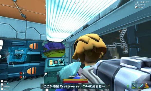 Creativerse-The-Galactic-Update06.jpg