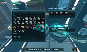 Creativerse-The-Galactic-Update08.jpg