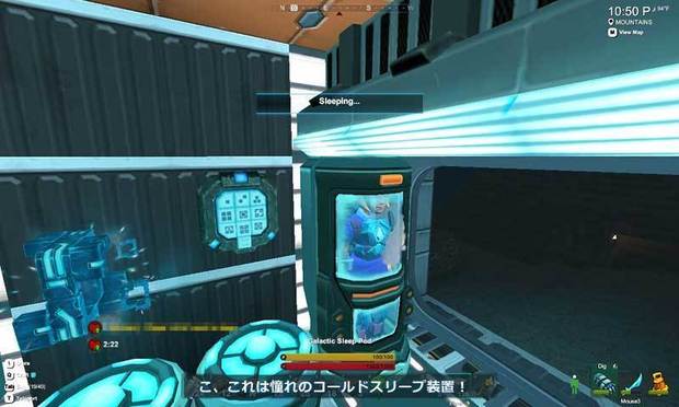 Creativerse-The-Galactic-Update10.jpg