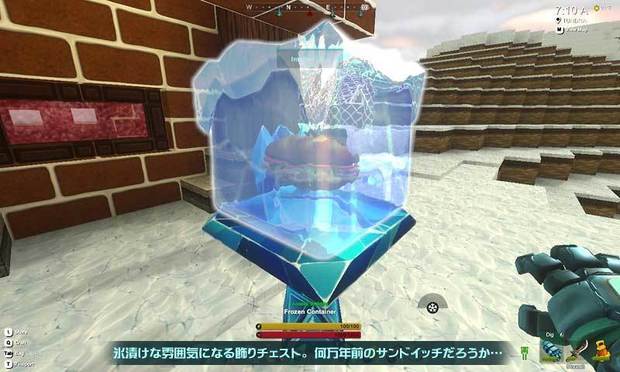 Creativerse_winter_16.jpg