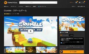 Crumble__fanatical1.jpg
