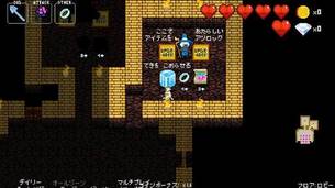 Crypt-of-the-NecroDancer-5.jpg