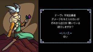 Crypt-of-the-NecroDancer-9.jpg