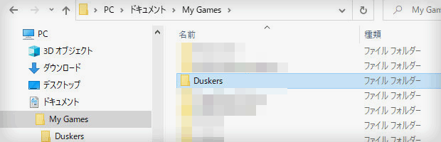 DUSKERS__japanese_howto5.gif