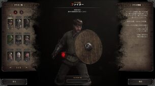 Dark_and_Darker__chara_img3.jpg