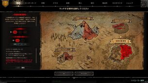 Dark_and_Darker__img_map_select1.jpg
