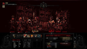Darkest_Dungeon__img7.jpg