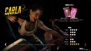 Dead_Island_2__img8.jpg