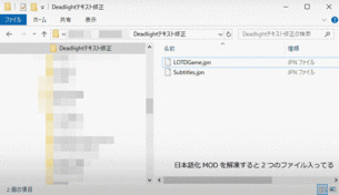 Deadlight_dc_twitch_jp_02.gif