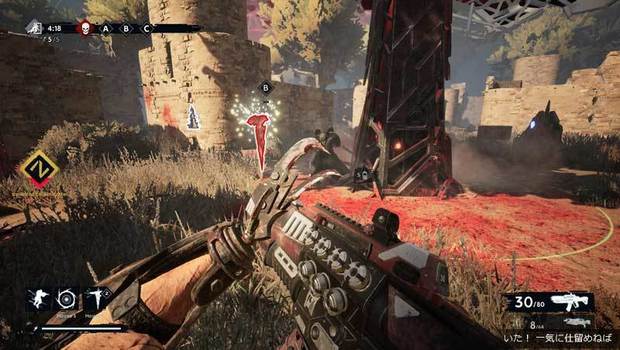 Deathgarden_BLOODHARVEST8.jpg