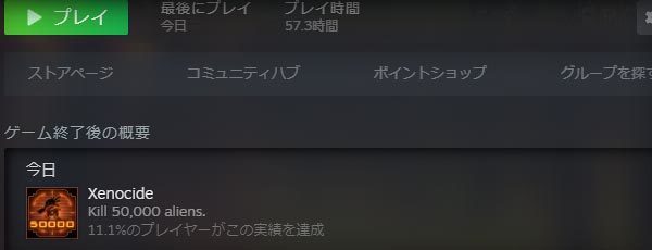 DefenseGrid_achievement_img.jpg