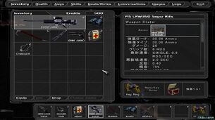 Deus_Ex_Game_of_the_Year_Edition__img2.jpg