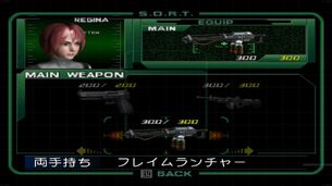 Dino_Crisis_2_2025_GOG_image_equip1.jpg