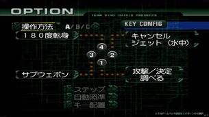 Dino_Crisis_2_2025_GOG_options1.jpg