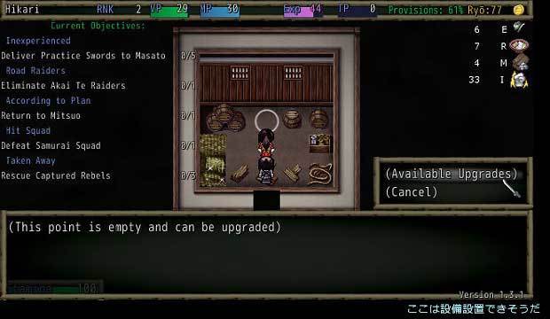 Disgraced_steam_image07.jpg