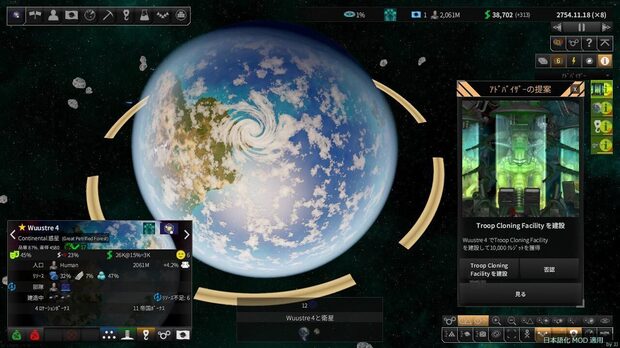 Distant_Worlds_2__img1.jpg