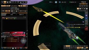 Distant_Worlds_2__img3.jpg