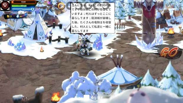 Dragon-Knight-1.jpg